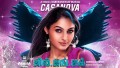 Casanova Song Lyrics