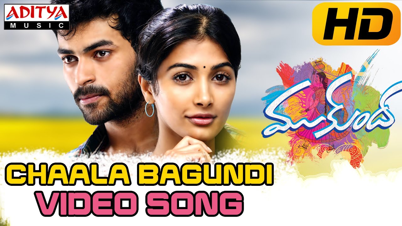 Chaala Bagundi Song Lyrics image
