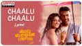 Chaalu Chaalu Song Lyrics