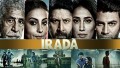 Chaand Rajai Odhe Song Lyrics