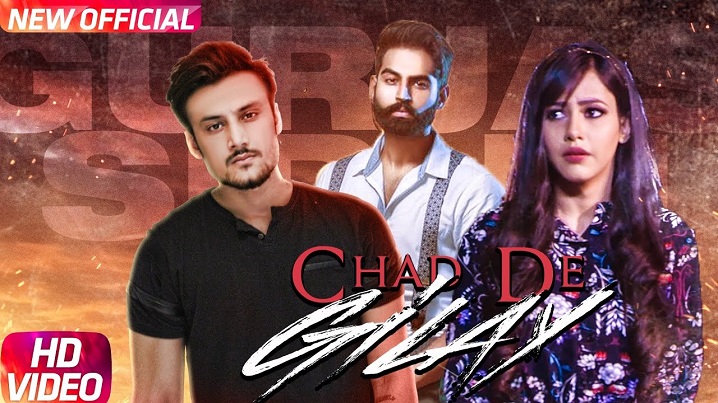 Chad De Gilay Song Lyrics image