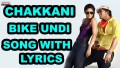 Chakkani Bike Undi Song Lyrics