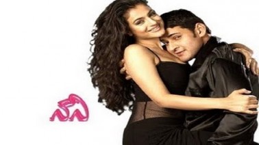Chakkera Song Lyrics