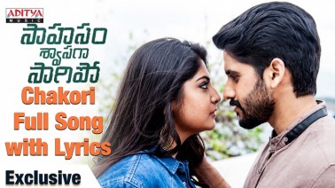 Chakori Song Lyrics