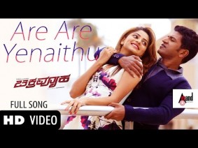 Yenaithu Song Lyrics