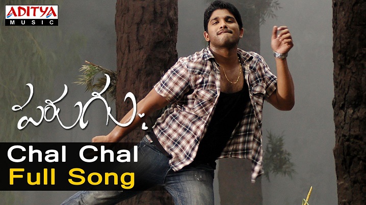 Chal Chal Song Lyrics image
