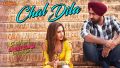 Chal Dila Song Lyrics