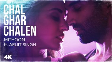 Chal Ghar Chalen Song Lyrics