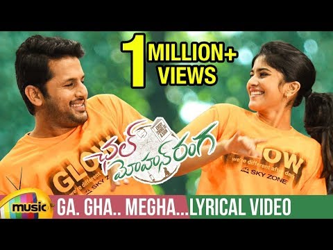 Ga Gha Megha Song Lyrics image
