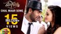 Chalmaar Song Lyrics