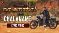 Chalaname Song Lyrics