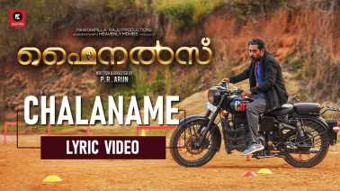 Chalaname Song Lyrics
