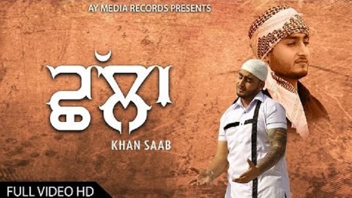 Challa Song Lyrics image