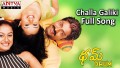 Challa Gaali Song Lyrics