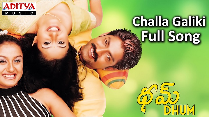 Challa Gaali Song Lyrics image