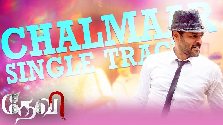 Chalmaar Song Lyrics image