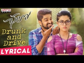 Drunk and Drive Song Lyrics