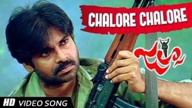 Chalore Chalore Chal ( Telugu ) Song Lyrics
