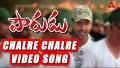 Chalre Chalre Song Lyrics