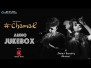 O Sanjeya Hoove Song Lyrics