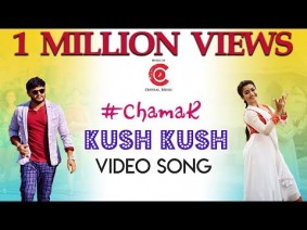Kush Kush Song Lyrics