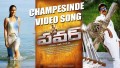Champesindee Song Lyrics