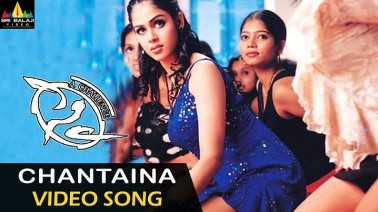 ChanTaina Bujjaina..sai Song Lyrics