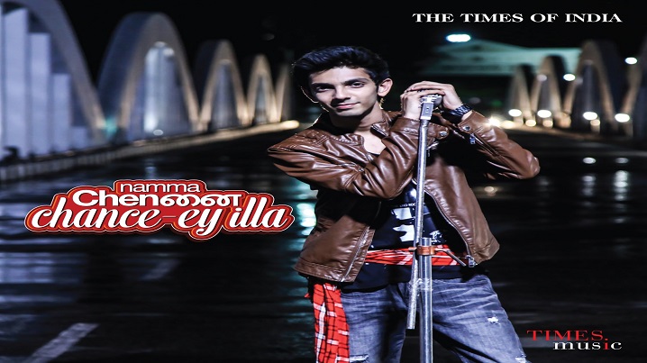 Chancey illa Song Lyrics image