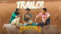 Chanchalguda Jail Lo Song Lyrics