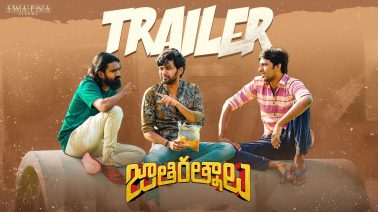 Chanchalguda Jail Lo Song Lyrics