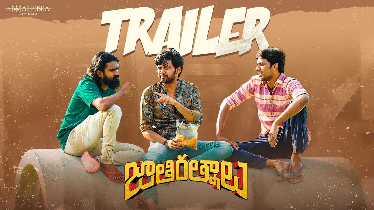 Chanchalguda Jail Lo Song Lyrics image