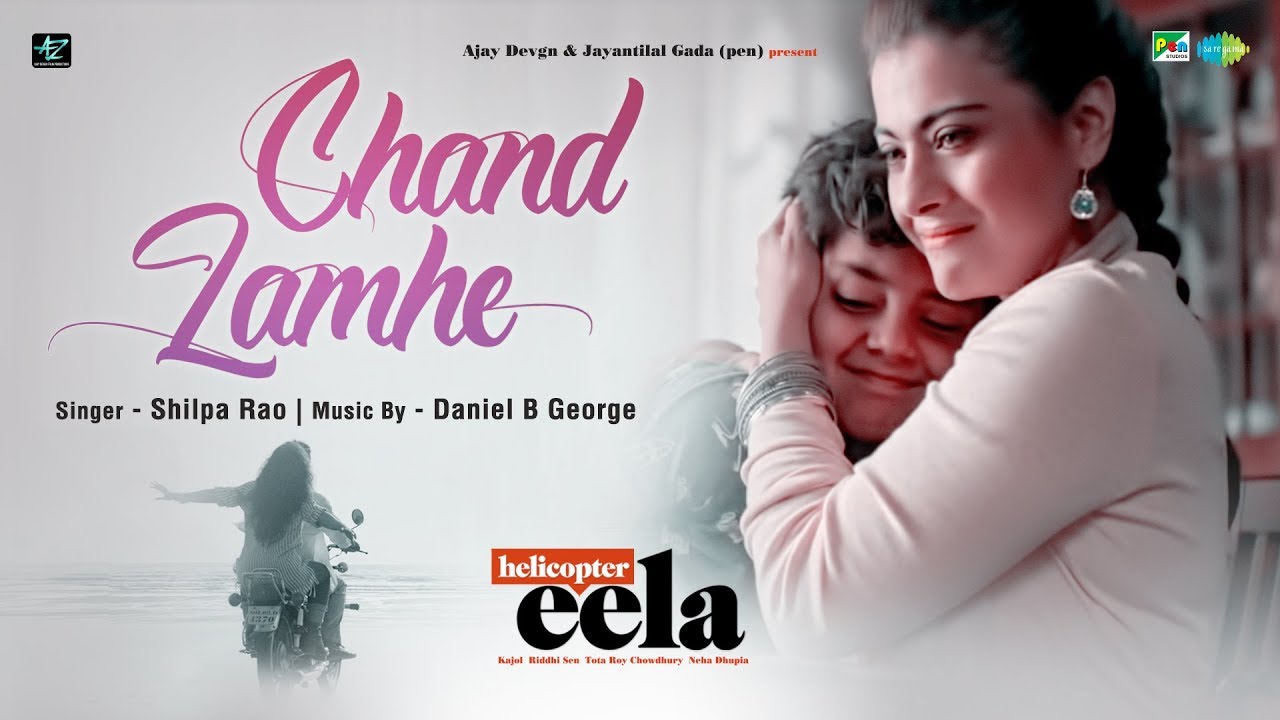Chand Lamhe Song Lyrics image