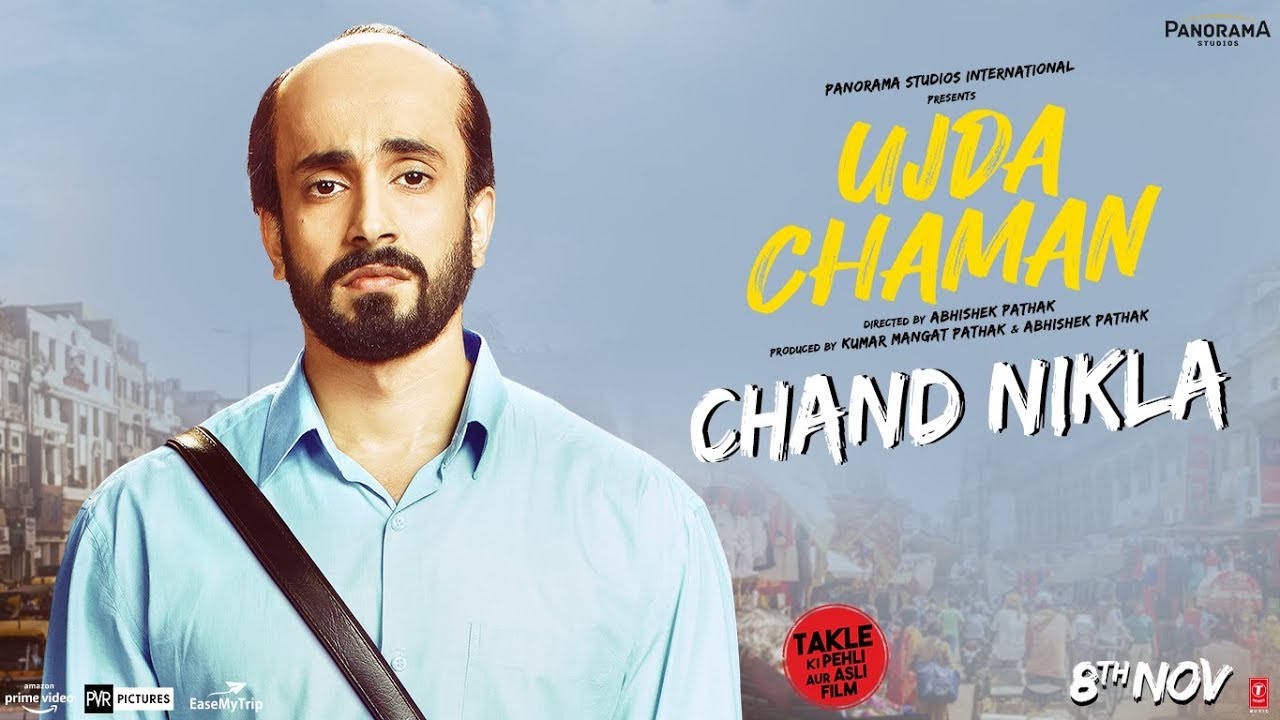 Chand Nikla Song Lyrics image