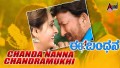 Chanda Nanna Chandramukhi Song Lyrics