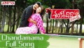Chandamaama Kosame Song Lyrics