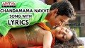 Chandamama Song Lyrics