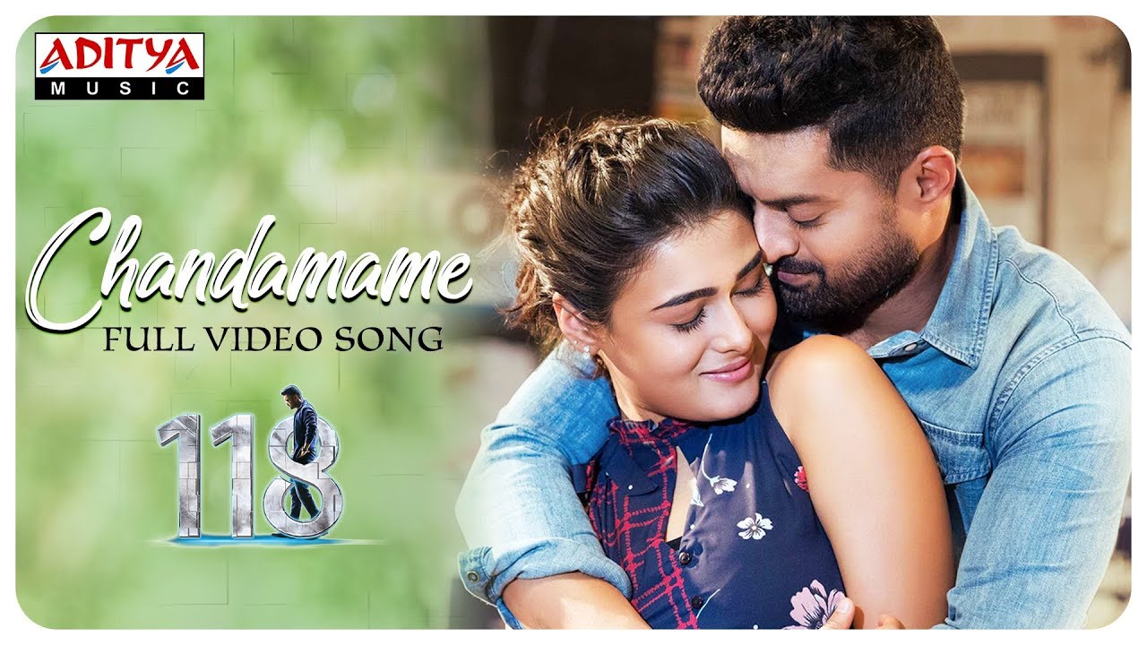 Chandamame Song Lyrics image
