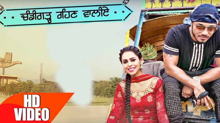 Chandigarh Rehn Waliye Song Lyrics image