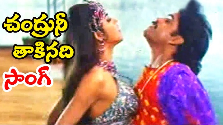 Chandrunni Thakinadi Song Lyrics image
