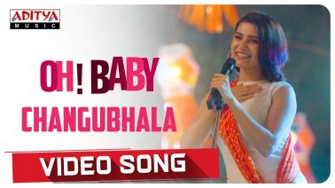 Changubhala Song Lyrics