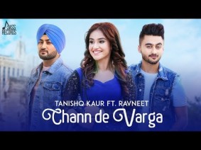 Chann De Varga Song Lyrics