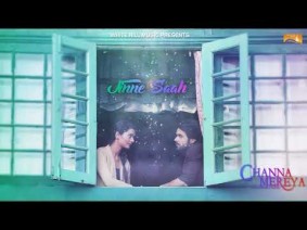Jinne Saah Song Lyrics