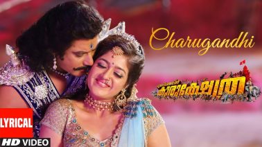Charugandhi Song Lyrics