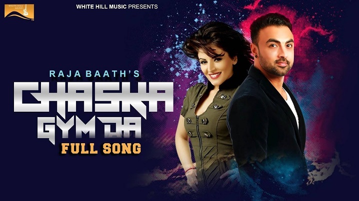 Chaska Gym Da Song Lyrics image
