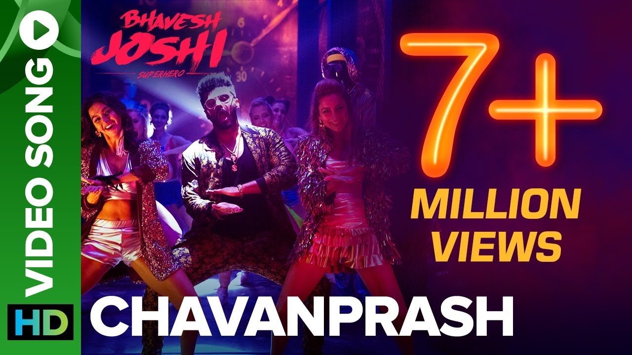 Chavanprash Song Lyrics image