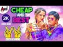 Cheap & Best Song Lyrics Song Lyrics
