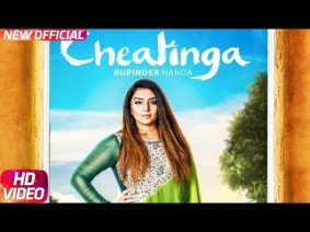 Cheatingan Song Lyrics