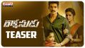Cheekattlo Kamme Song Lyrics