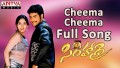 Cheema Cheema Song Lyrics