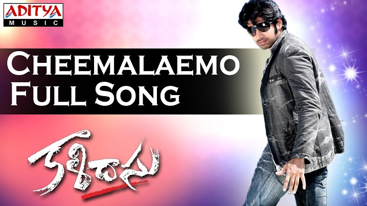 Cheemalemo Chakkara Song Lyrics image